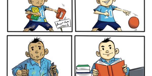 Comic_Child_Labour_Drooj Comic_Child_Labour_Drooj