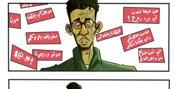 comic hate speech Copy comic hate speech Copy